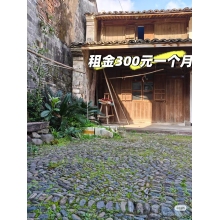 宁波市海曙区 - 木制古朴老宅长租