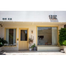 北海市银海区 - 北海银滩西边村带咖啡馆民宿转让