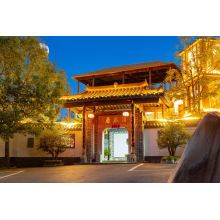 安庆市潜山市 -天柱山清然居